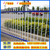 阳江市政绿化栅栏 农业园防护围栏 河源铁艺防护 围墙组装栏杆缩略图1