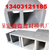 出售U型槽钢模具   U型槽钢模具市场宣传缩略图4