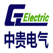 上海中贵电气科技有限公司