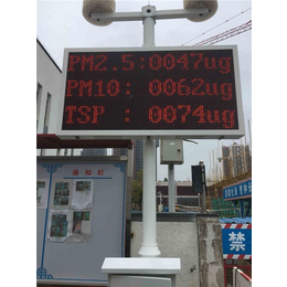 布吉深圳工地扬尘噪声监测|工地扬尘噪声监测|联锋科技