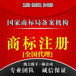 深圳宝安区商标注册个人商标怎么注册商标注册需要的资料
