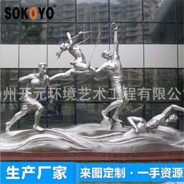 不锈钢雕塑定做|扬州开元(在线咨询)|青海不锈钢雕塑