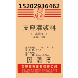 固原M50支座砂浆 固原桥梁支座砂浆*厂家