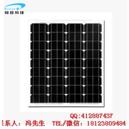 供应多晶硅太阳能电池板18V50W户外家用12V蓄电池供电
