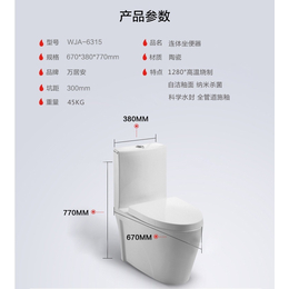 工程马桶、马桶、工程马桶厂家