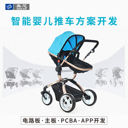 婴儿推车高景观可坐可躺折叠轻便智能婴儿推车方案开发缩略图
