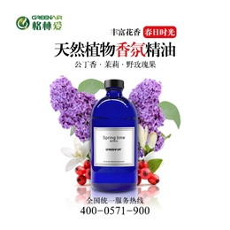 香薰精油品牌|浙江香薰精油|格林爱环保