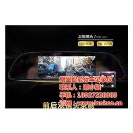 车载行车记录仪,朗固智能(在线咨询),上海行车记录仪
