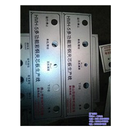 茂名机械面板_骏飞标牌支持来图订做_拉丝机械面板