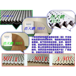 厂家定制喷漆房油漆过滤纸 漆雾过滤纸 过滤纸