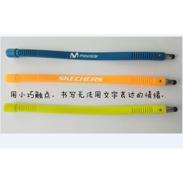 多功能手机电容笔 卷状手写笔 手环电容笔