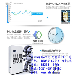 低温工业除湿机_安徽工业除湿机_德业除湿机价格(查看)