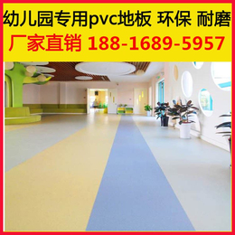 *园pvc塑胶地板价格施工价格实惠