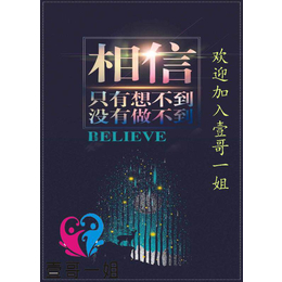 便民平台入驻、温州便民平台、淄博壹哥一姐(查看)