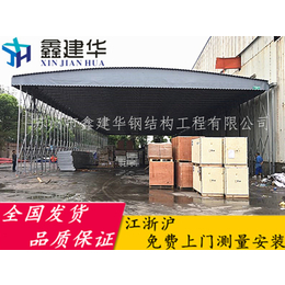 南京货物挡雨棚_秦淮小车遮阳篷_移动推拉篷定制_仓储篷报价