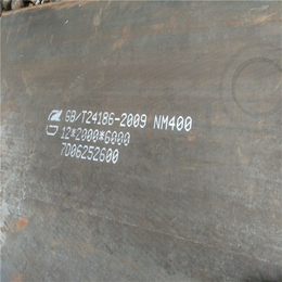 NM400*板|聊城龙泽钢材|NM400*板成分