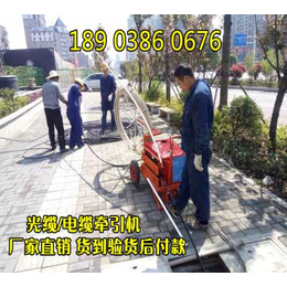 上海电缆牵引机-电缆牵引机放线机-青海电缆牵引机拉线机