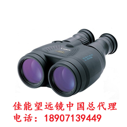 安防望远镜佳能BINOCULARS15x50IS佳能*