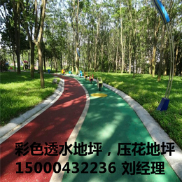 广东湛江供应彩色混凝土地坪设计原则和规定