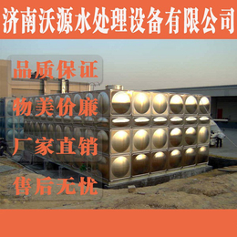 组合式消防水箱|安徽组合式水箱|沃源价格优惠