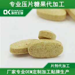 压片糖果代加工药食同源食品委托生产企业