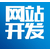福州o2o商城系统网站开发公司缩略图4