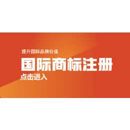 天知网知识产权转让(图)、商标转让 低价、江干区商标转让