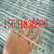 电焊网 镀锌电焊网  冷轧镀锌卷板缩略图4