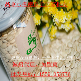 原味瓜子供应|【品令食品炒货】(在线咨询)|北京瓜子