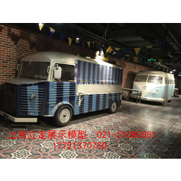 上海立定展示模型 ****定做冰淇淋车模型  汽车模型