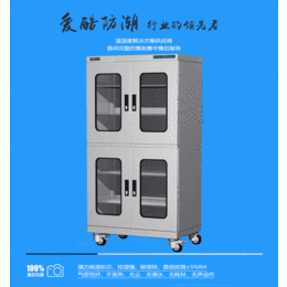 LED防潮柜900升大容积防静电防潮柜缩略图