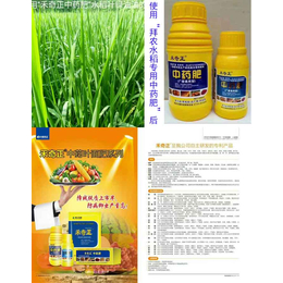 拜农生物科技(在线咨询)_陕西叶面肥_水稻施肥方法和用量