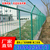广州哪里有水库防护防落水铁丝网护栏围栏厂家缩略图1