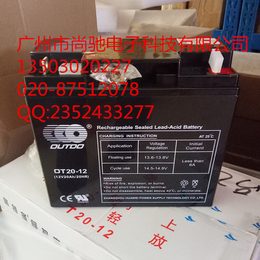 OT85-12/12V85AH_奥特多广州经销批发