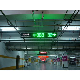 北京车位引导系统报价,安贝驰,北京车位引导系统