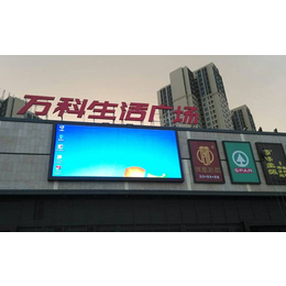会议室LED显示屏价格_滨州显示屏_永明电子科技