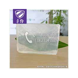 透明diy天然植物手工皂*皂基缩略图