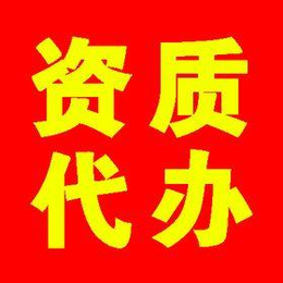 2017年** 建筑企业新* 道路*缩略图