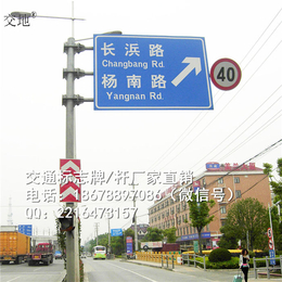 蚌埠市反光标牌蚌山区安全警示标志牌厂家
