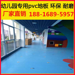 *园pvc塑胶地板施工价格优惠
