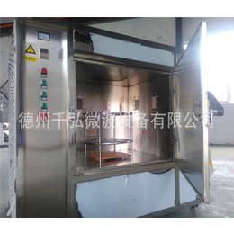 微波干燥机定制,北京微波干燥机,千弘微波设备****品质