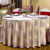 君康传奇厂家酒店桌布餐厅布草餐桌环保台布多种颜色多种尺寸缩略图2