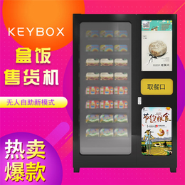 【乐座科技】,湖南智能售餐机招商 ,郴州智能售餐机