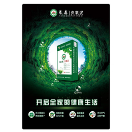 北京2017氧森硅藻泥氧森负氧泥负氧离子一室一长寿的生活