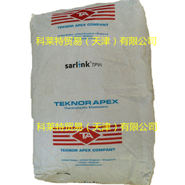 Sarlink TPV X6135N 
