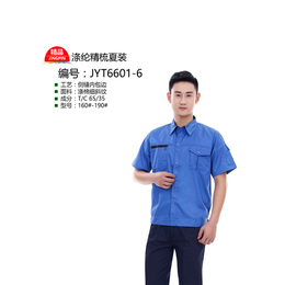 天津蒲光服装公司(图),工作服加工,天津工作服