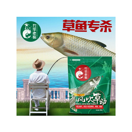 钓草鱼饵料,草鱼饵料,雷冠生物 鱼塘肥水(多图)