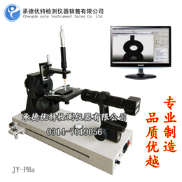 接触角测定仪-液滴角测定仪-液滴接触角测定仪-水滴角测定仪