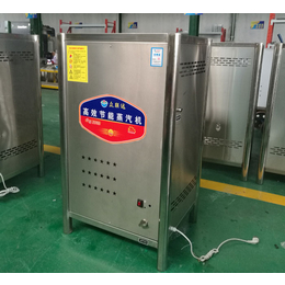 郑州电热蒸汽发生器_众联达厨业_电热蒸汽发生器定做