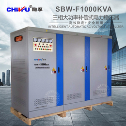 稳孚SBW-F1000KVA三相大功率稳压器分调式稳压电源